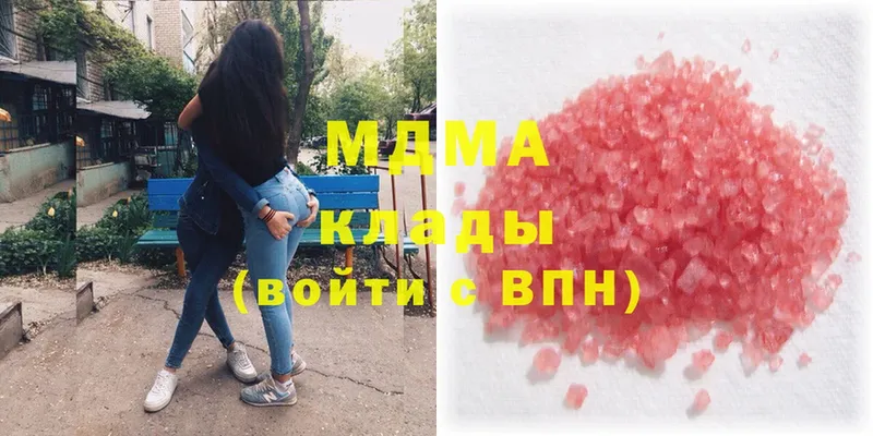 MDMA молли  наркотики  Чита 